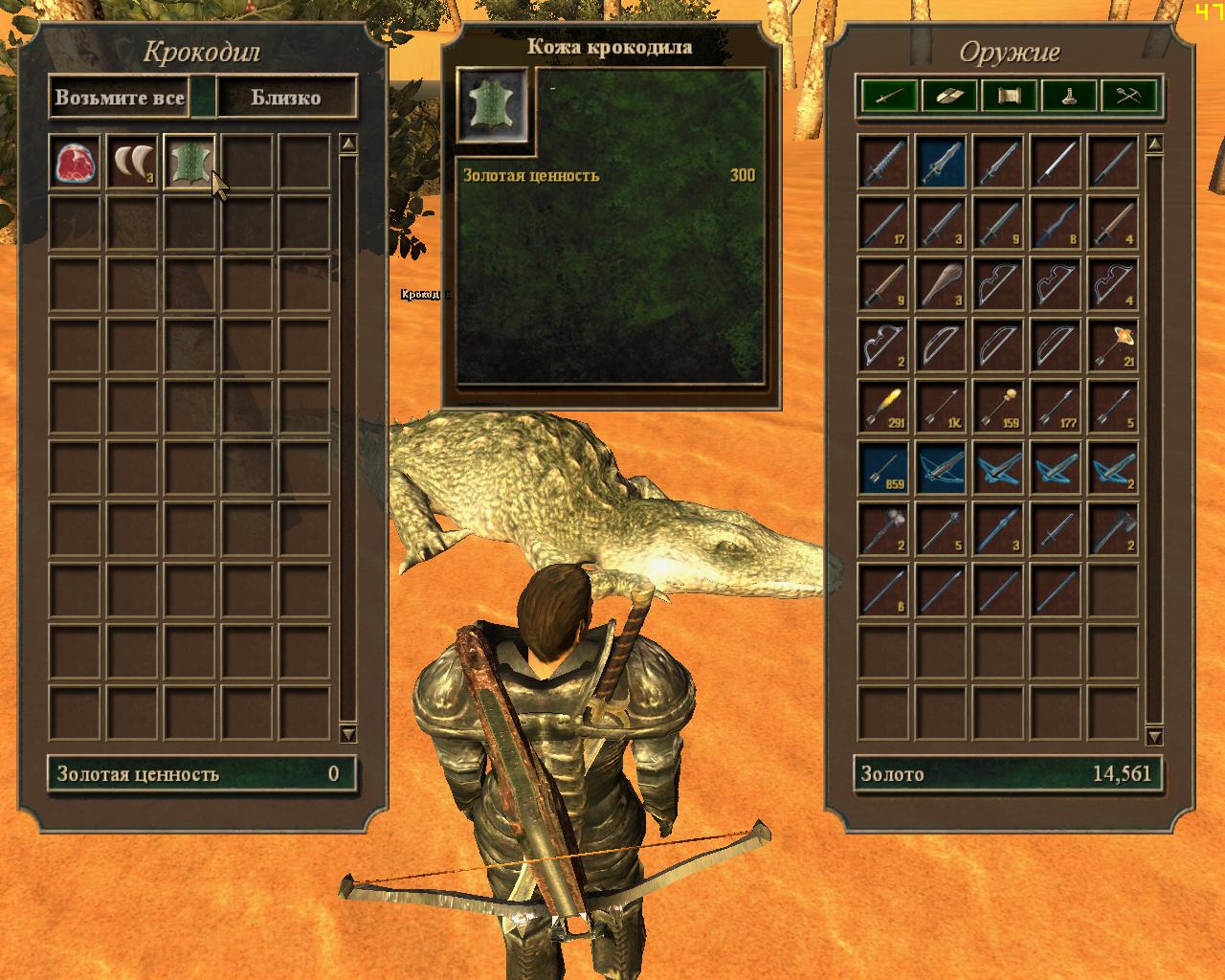 Скриншоты (Screenshots) - Форум Gothic 3