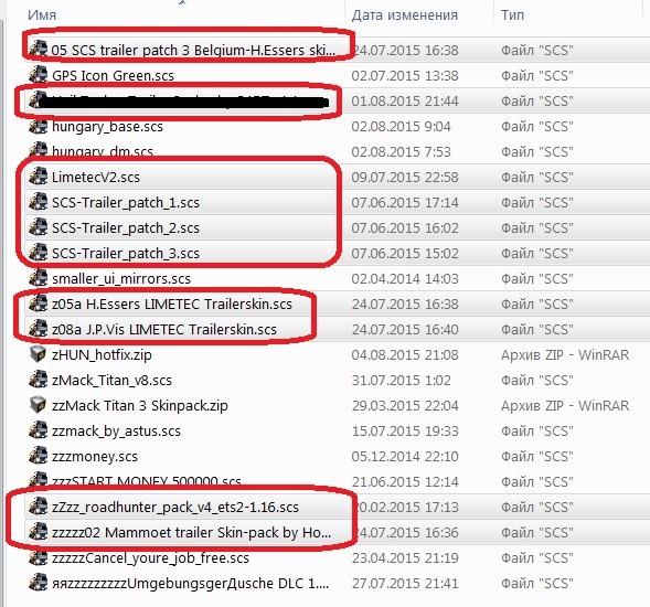 Как открыть файл scs. Как открыть файл в формате scs. Как открыть файл scs. Scs extractors. Как открыть файл scs.