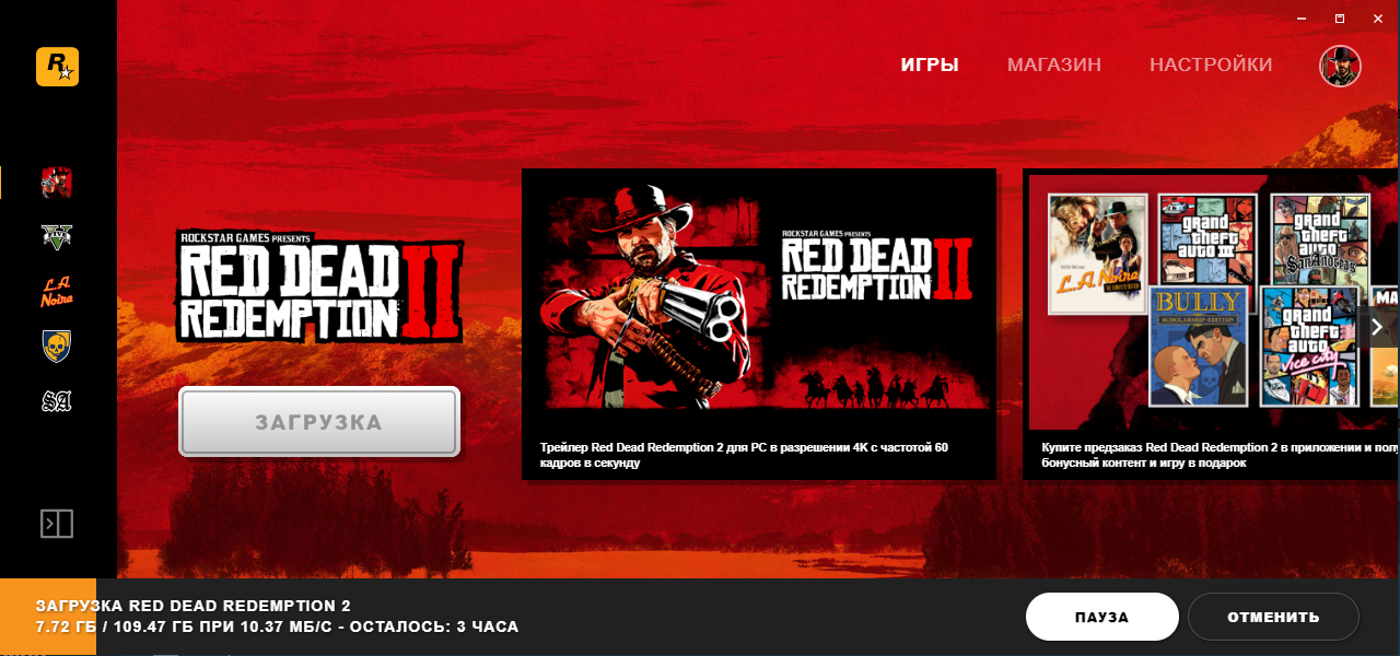 Ошибка при запуске red dead redemption. Red dead redemption 2 картинка коробки от игры на плейстейшен. tileshop игра красная версия. для какого компьютера подходит red dead. red version heak.