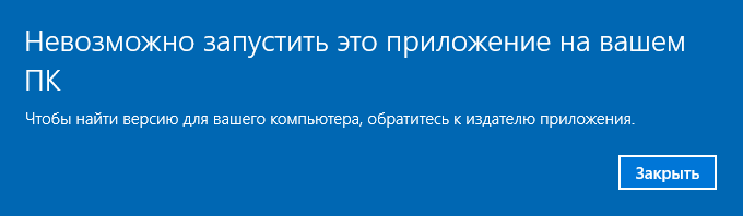 Невозможно запустить игру для более подробной информации. Невозможно запустить игру для более подробной информации