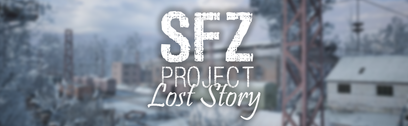 Sfz project stalker lost story. Смотреть фото Sfz project stalker lost story. Смотреть картинку Sfz project stalker lost story. Картинка про Sfz project stalker lost story. Фото Sfz project stalker lost story