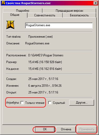 коды need for speed playstation
