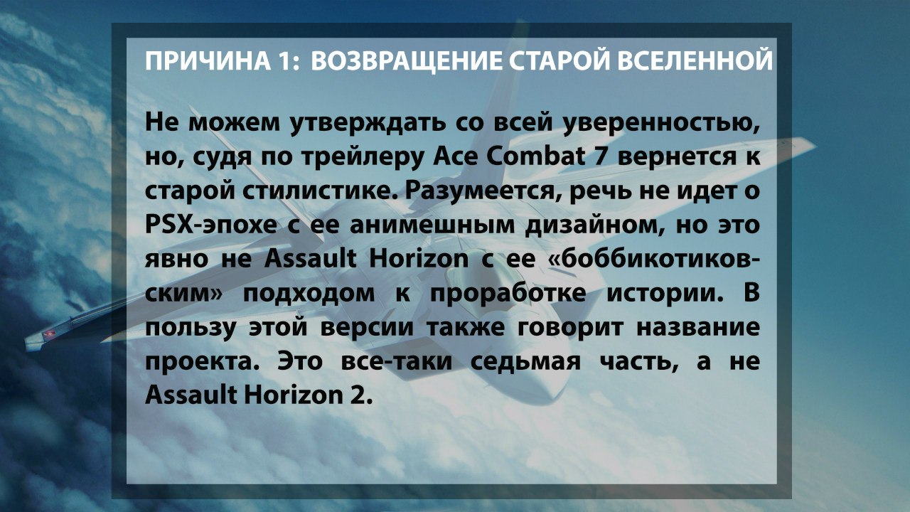 Повод ждать. Повод ждать