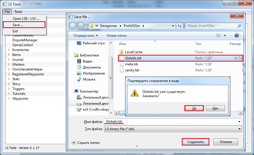 Divinity: Original Sin: Save Editor (LS Tools v.0.1.17)