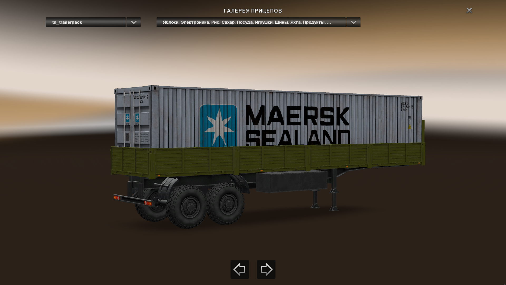 етс 2 1. пак русских прицепов для етс 2. прицепы для етс 2 1. 36. бортовой прицеп для етс 2 1.