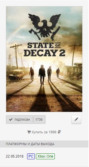 Скачать State of Decay 2: Трейнер/Trainer (+11) [1.3524.98.2] {MrAntiFun}