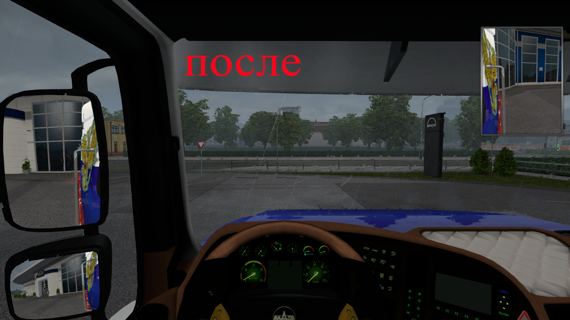 тойота етс 2 1. тонировка етс 2. Ets 2 тонировка стекол мод. етс 1. тонировка етс.