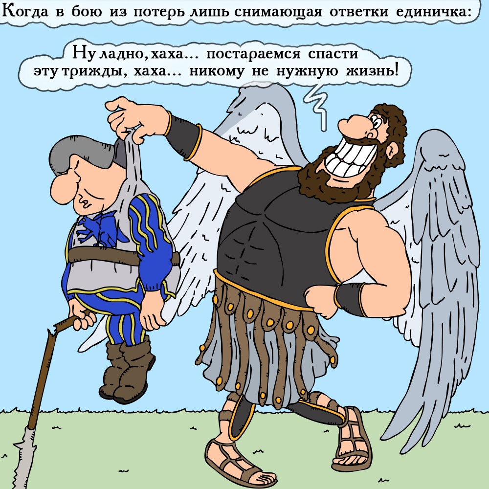 Долг