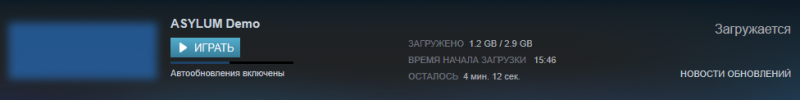 Демо весит почти 3 Gb.