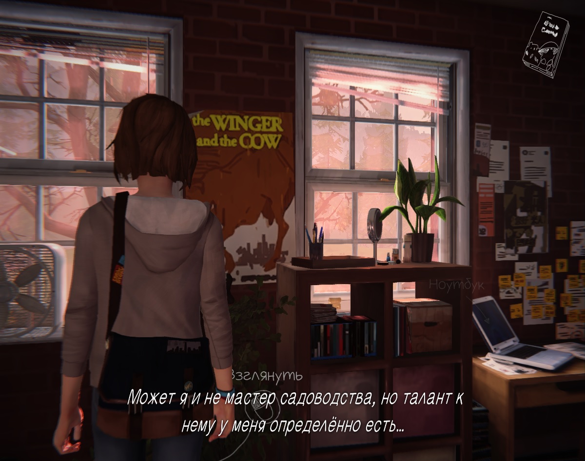 Русификатор для life is strange. Смотреть фото Русификатор для life is strange. Смотреть картинку Русификатор для life is strange. Картинка про Русификатор для life is strange. Фото Русификатор для life is strange