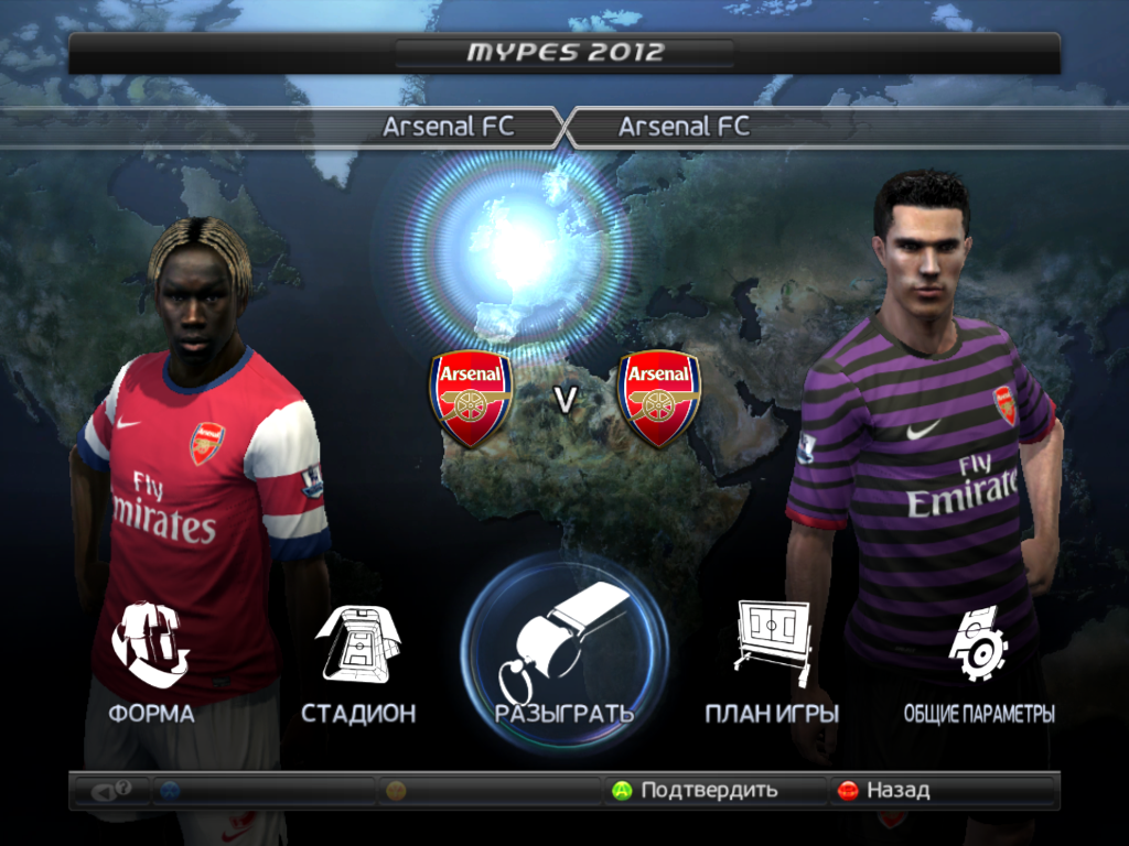 2012 13 2012 13. Форма арсенала 2012-2013. Barcelona pes 2013 kit. 2012 13 2012 13. Барселона бавария 2012.